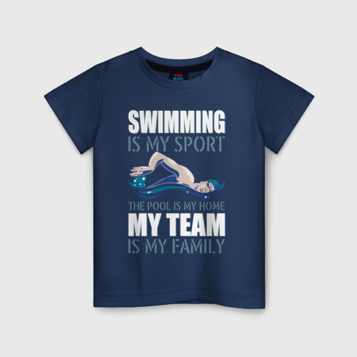 Детская футболка из хлопка с принтом Swimming is my sport, вид спереди №1
