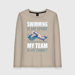 Женский лонгслив хлопок Swimming is my sport