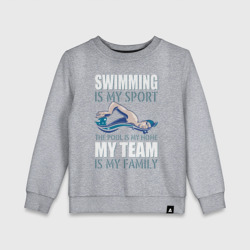 Детский свитшот хлопок Swimming is my sport