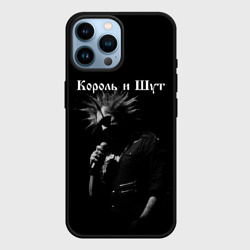 Король и Шут – Чехол для iPhone 14 Pro Max с принтом купить