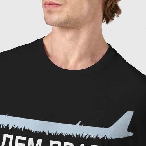 Мужская футболка хлопок Слова пилота Дамира Юсупова, цвет черный - фото 6