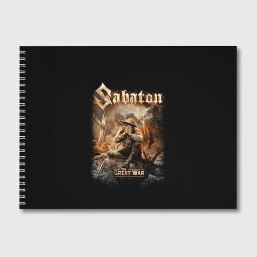 Альбом для рисования Sabaton