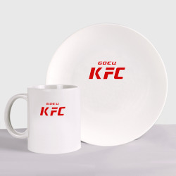 Набор: тарелка + кружка Боец KFC