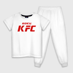 Детская пижама хлопок Боец KFC