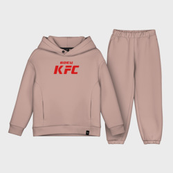 Детский костюм хлопок Oversize Боец KFC