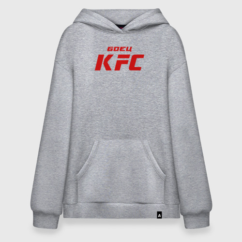 Худи SuperOversize хлопок Боец KFC, цвет меланж