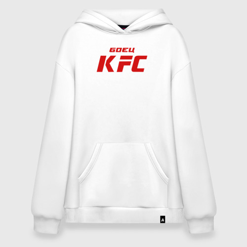 Худи SuperOversize хлопок Боец KFC, цвет белый