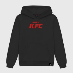 Мужская толстовка хлопок Боец KFC