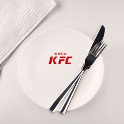 Тарелка Боец KFC