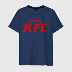 Боец KFC – Мужская футболка хлопок с принтом купить со скидкой в -20%