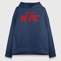 Женское худи Oversize хлопок Боец KFC