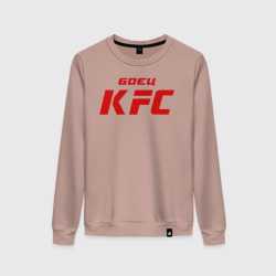Женский свитшот хлопок Боец KFC