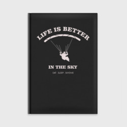 Ежедневник Life is better