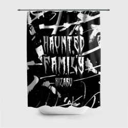 Штора 3D для ванной Kizaru - haunted family