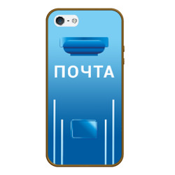 Чехол для iPhone 5/5S матовый Почта