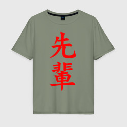 Мужская футболка хлопок Oversize Senpai
