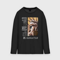 Женский лонгслив oversize хлопок New York never sleep city