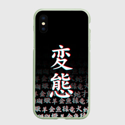 Чехол для iPhone XS Max матовый Hentai glitch хентай глитч