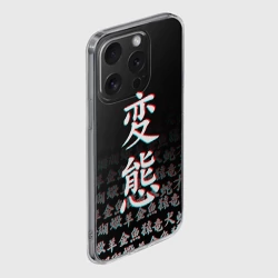 Чехол для iPhone 15 Pro Max силиконовый с защитой камеры Hentai glitch хентай глитч - фото 2