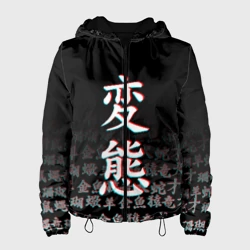 Женская куртка 3D Hentai glitch хентай глитч