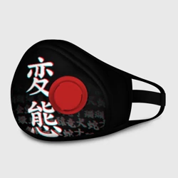 Маска из неопрена Hentai glitch хентай глитч