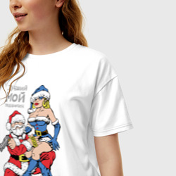 Женская футболка хлопок Oversize Лучший мой подарочек - это ты снегурка - фото 2