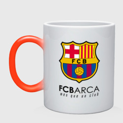 Кружка хамелеон FC Barcelona Barca