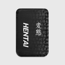 Картхолдер Magsafe магнитный Японская анимация