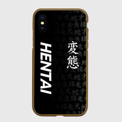 Чехол для iPhone XS Max матовый Японская анимация