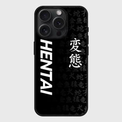 Чехол силиконовый для Apple iPhone 15 Pro Мax матовый Японская анимация