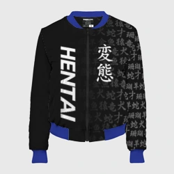 Женский бомбер 3D Японская анимация