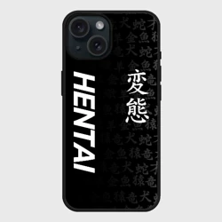 Чехол силиконовый для Apple iPhone 15 матовый Японская анимация