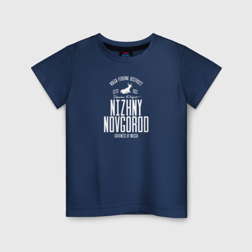 Детская футболка из хлопка с принтом Нижний Новгород Iron, вид спереди №1