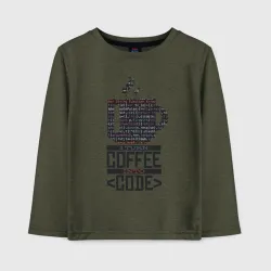 Детский лонгслив хлопок Код Кофе