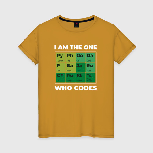 Женская футболка хлопок Программист, цвет горчичный