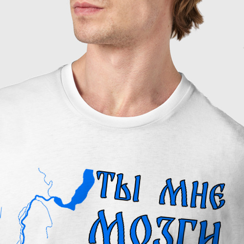 Мужская футболка хлопок Я родился на Оби (Новосибирск), цвет белый - фото 6