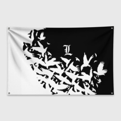 Флаг-баннер L flying birds