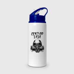 Бутылка для воды с трубочкой Сектор Газа