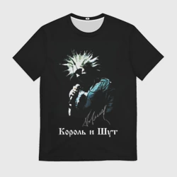 Мужская футболка 3D Король и Шут: автограф