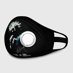 Маска из неопрена Король и Шут: автограф