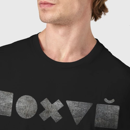 Мужская футболка хлопок с принтом Безразличие, фото #4