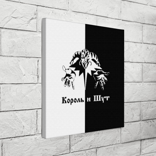 король и шут логотип. король и шут плакат. король и шут логотип группы. холст король и шут. поздравление в стиле король и шут.