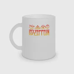 Кружка матовая стеклянная Led Zeppelin