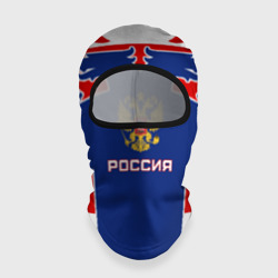Балаклава 3D Русский хоккей