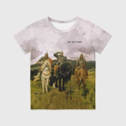 Детская футболка 3D Три богатыря