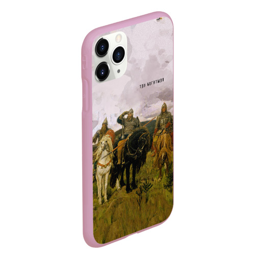 Чехол для iPhone 11 Pro Max матовый Три богатыря, цвет розовый - фото 3