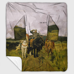 Плед с рукавами Три богатыря