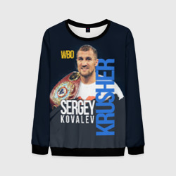 Мужской свитшот 3D Sergey Kovalev