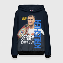 Женская толстовка 3D Sergey Kovalev