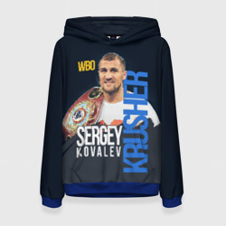 Женская толстовка 3D Sergey Kovalev